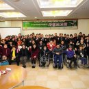 포천장애인자립생활센터 이미지