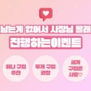 위드샵 이미지