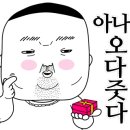 프라임마켄동해 이미지