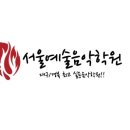 대구서울예술음악학원 이미지
