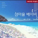 압구정 가위손