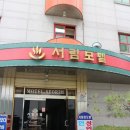 서림모텔 이미지