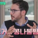 떳다아구찜 이미지