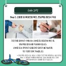 서초구(방배역) 무료자전거대여소 이미지