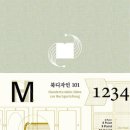 이스터에그