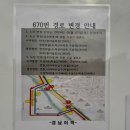 연원마을 삼호벽산(아) | [임장] GTX-A 구성역 개통 및 연원마을LG 방문 후기 + 분석