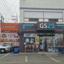 GS25 양산혜인점 이미지