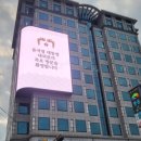 윤미디어광고