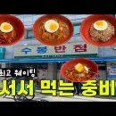 대구반점 티스토리