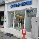 페츠온동물병원 이미지