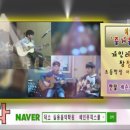 통기타 주말/초급 이미지