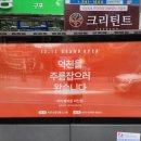 미미썸의원 부산 덕천점 이미지