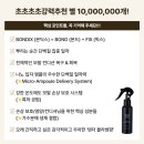 비비딕스