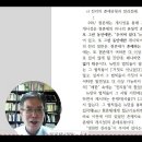 제44절 현존재, 개시성, 진리 c 진리의 존재유형과 진리전제 이미지