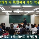 교대역일이부동산중개 이미지