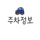 안민로-1 이미지