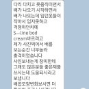 에스라인 이미지