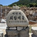 해동민박 | [부산➡️비진도] 비진도여름휴가 대중교통꿀팁 산호민박후기 내돈내산 해동회맛집 통영원조소문난3대김밥