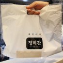 정미김밥 이미지