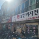 거제 장평 &#39;삼천리자전거 총판점&#39; 알톤 코렉스 맨하탄24GS 구입후기