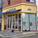 와플대학 여수죽림캠퍼스 | 여수 죽림 와플대학 애플시나몬와플 오레오누텔라와플