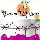 💜드디어 24년 송년회 모임 날짜가 잡혔습니다 이미지