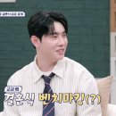 프로포즈 벤치 이미지