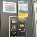 우이세차장 | 서울노터치세차 디케이워시 동대문점 자동세차 후기