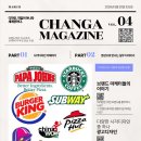 디자인스토리단국 | 광명 창조의아침 미술학원과 함께하는 시각디자인 총정리 대학 전공, 취업, 2026 트렌드까지 3번째 진로...