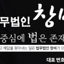 서초동 민 빌딩 이미지