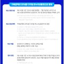 지에스25 방화온누리점 | 국민과 함께하는 감사 페스타 갤럭시 S26 자급제 최저가 가격 체감가 순위 비교 온누리상품권 20% 환급