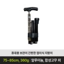 건강한의료기 이미지