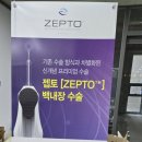 김교수안과의원 네이버블로그