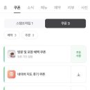 요아정대구 - 달서구 조암로 38 | 요아정대구