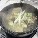 삼룡이네 이미지