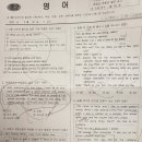 양일중학교 이미지