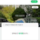 (주)해피카 | 사고차도 걱정 없는 해피폐차, 앱 하나로 전국 최고가 견적 받기