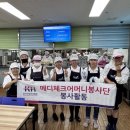 미추홀노인복지관 이미지