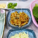 (유)해송 - 6143 | (유)해송