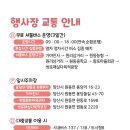 원동문화체육센터 이미지