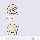 작심삼일 밍 다이어트 1 &gt; - ⭐ ⭐️