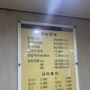 솔닭한마리칼국수 이미지