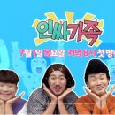 이컴퍼니 이미지