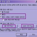 아이디 ,검색창 [사용기록] 남기고 싶지 않을 때, 혹은 삭제 이미지