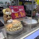 속초 중앙시장 맛집 속초술빵 벌집아이스크림 솔직후기