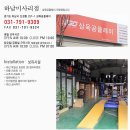 휠플레이