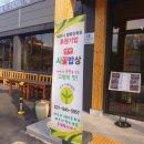 옛날밥상 이미지