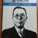 3.1운동 기념비 앞 이미지