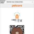 (주) 하늘펫 이미지