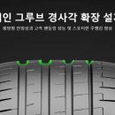 타이어트렉 양재점 네이버블로그